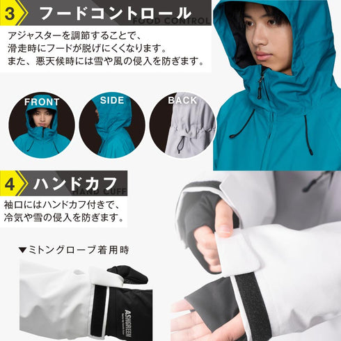 ASHGREEM (アッシュグリーム) 【予約商品】 25-26 スノーボードウェア 上下セット 3レイヤ フルシーム グラデーション ジャケット AG-42SET 耐水圧30000mm スノーウェア スノボウェア スキーウェア スノボーウェア 上下2点セット セットアップ パンツ メンズ レディース 新作